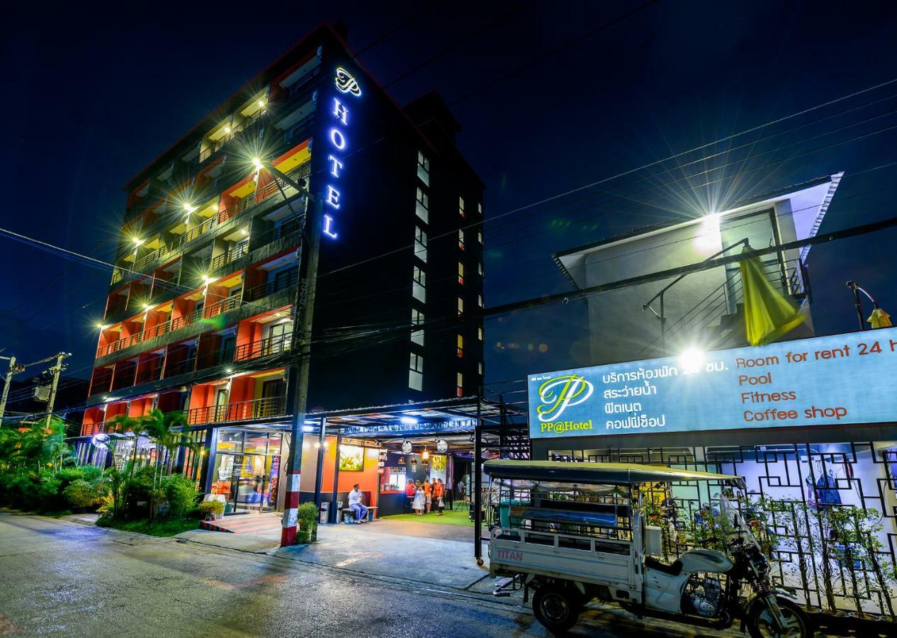 Pp酒店-兰实 酒店